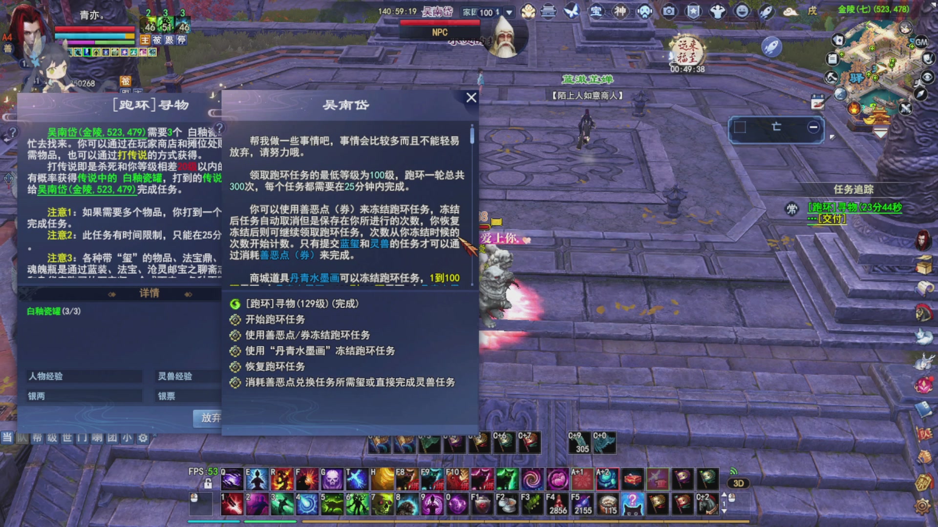 接资源接全托