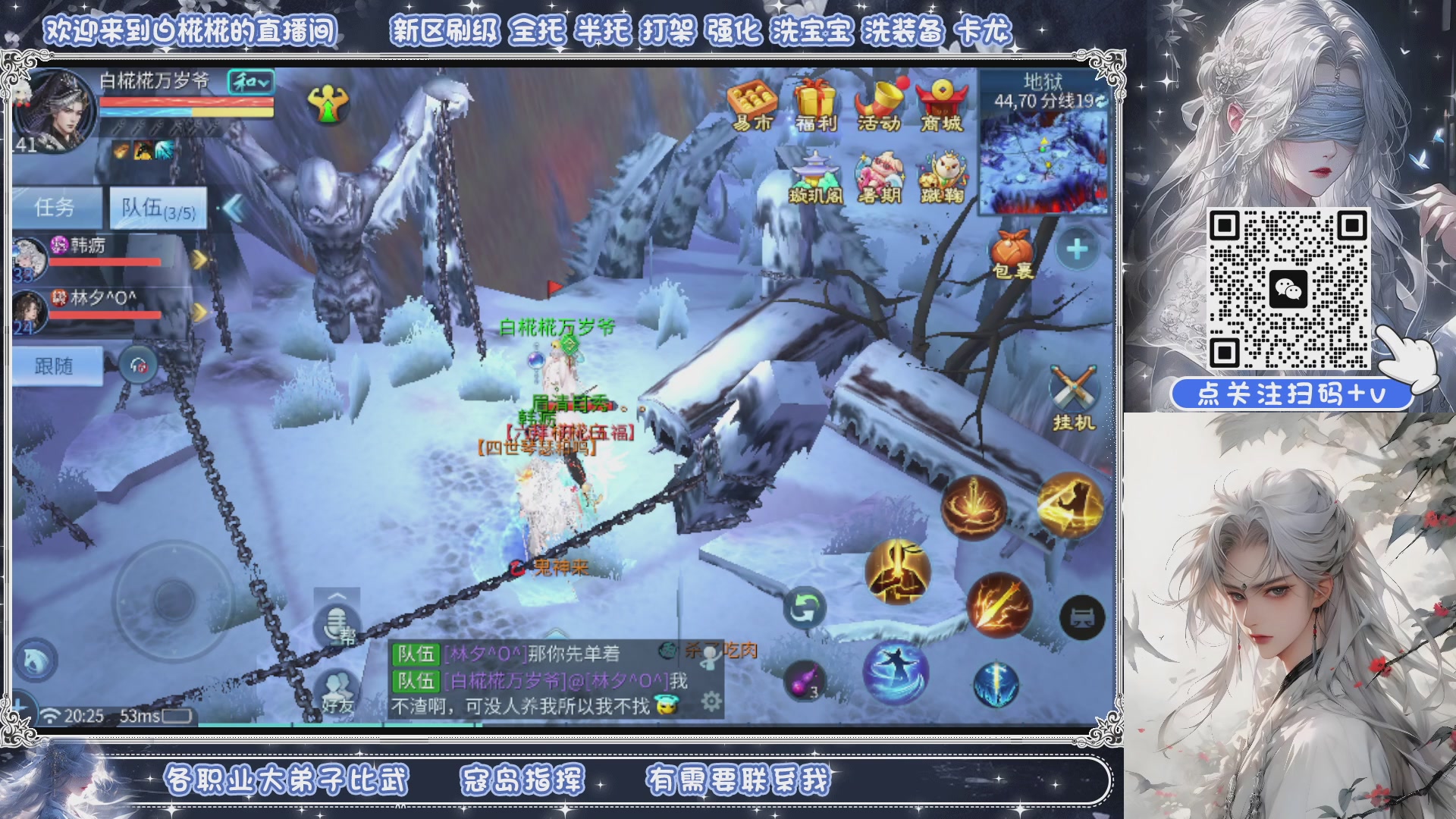 接清日常包月拖管