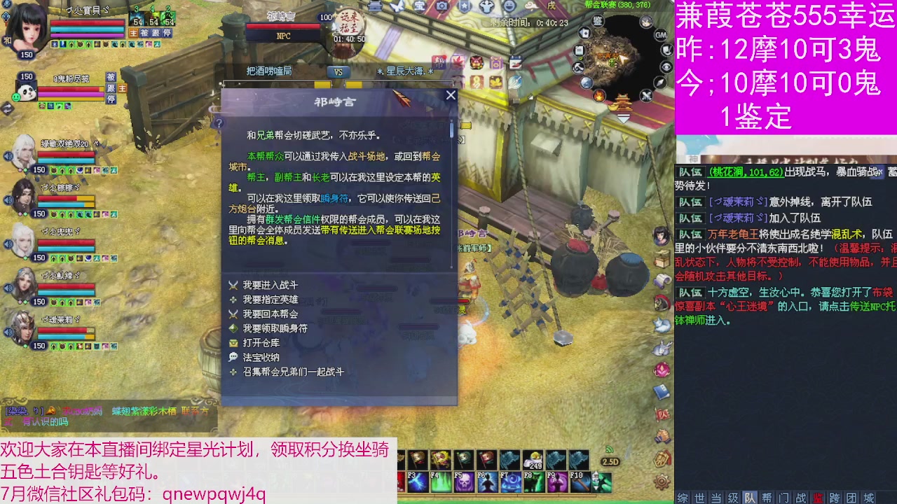 人来人往，留下的都是真的