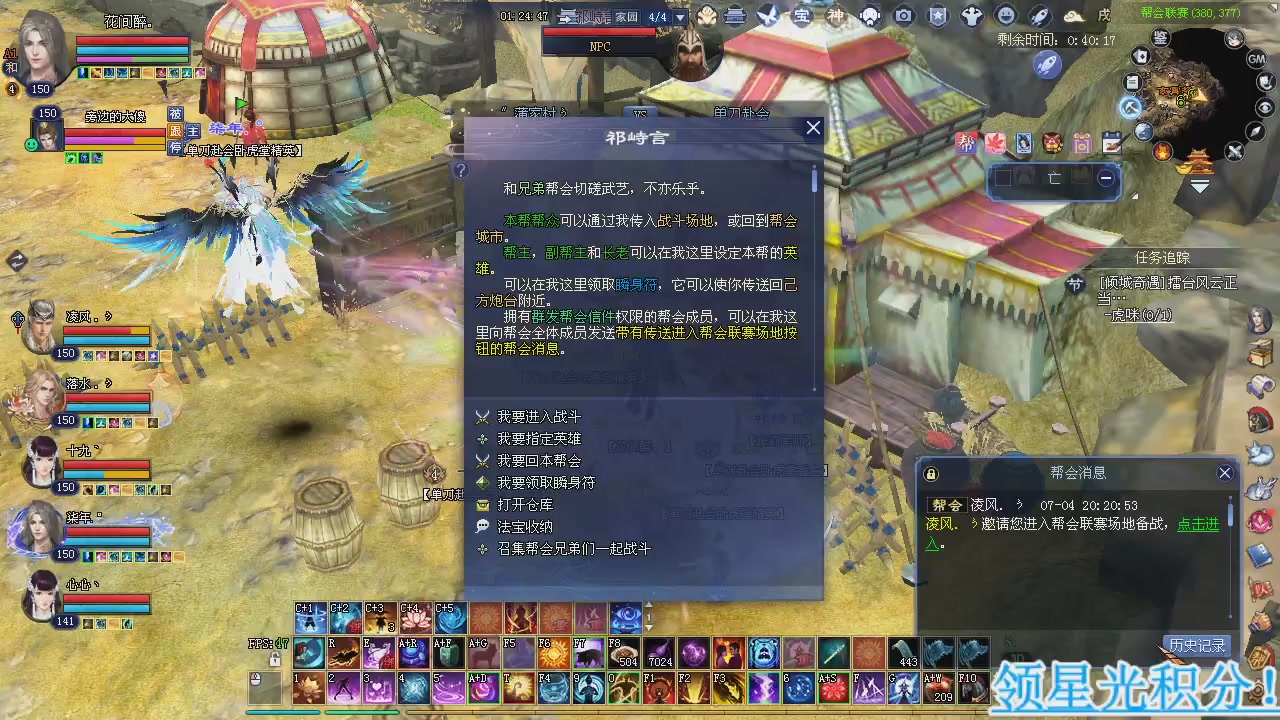 新服预约绑定抽免排。