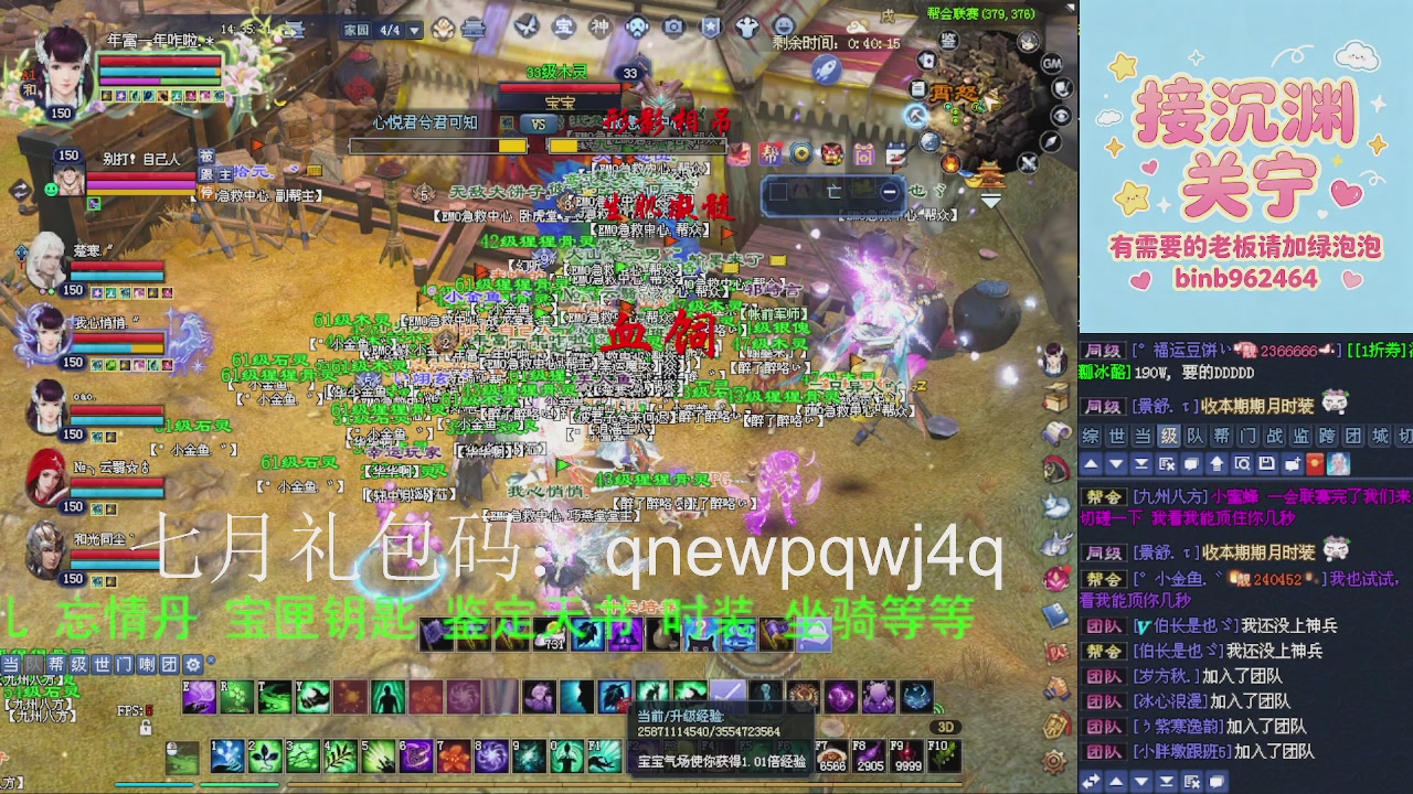 接沉渊，关宁