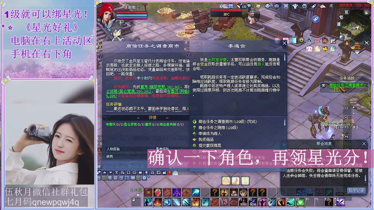 陌上花开君归否