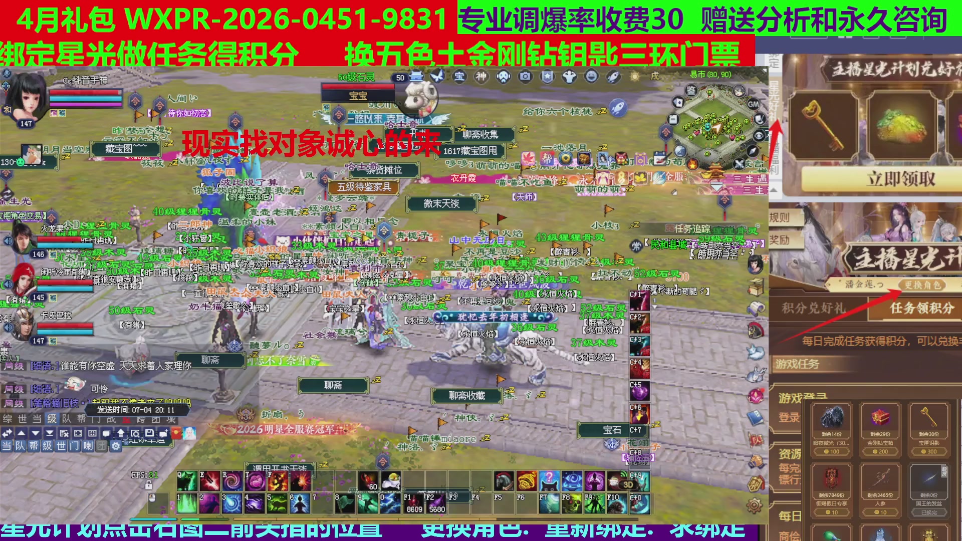 每天16小时地狱海画扇500幸运