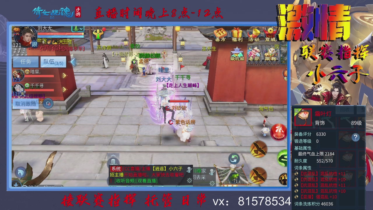 接托管升级