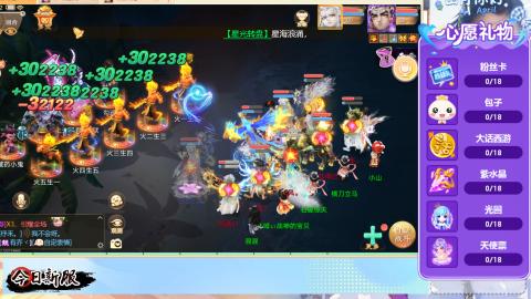 泡茶！200！冥渊！