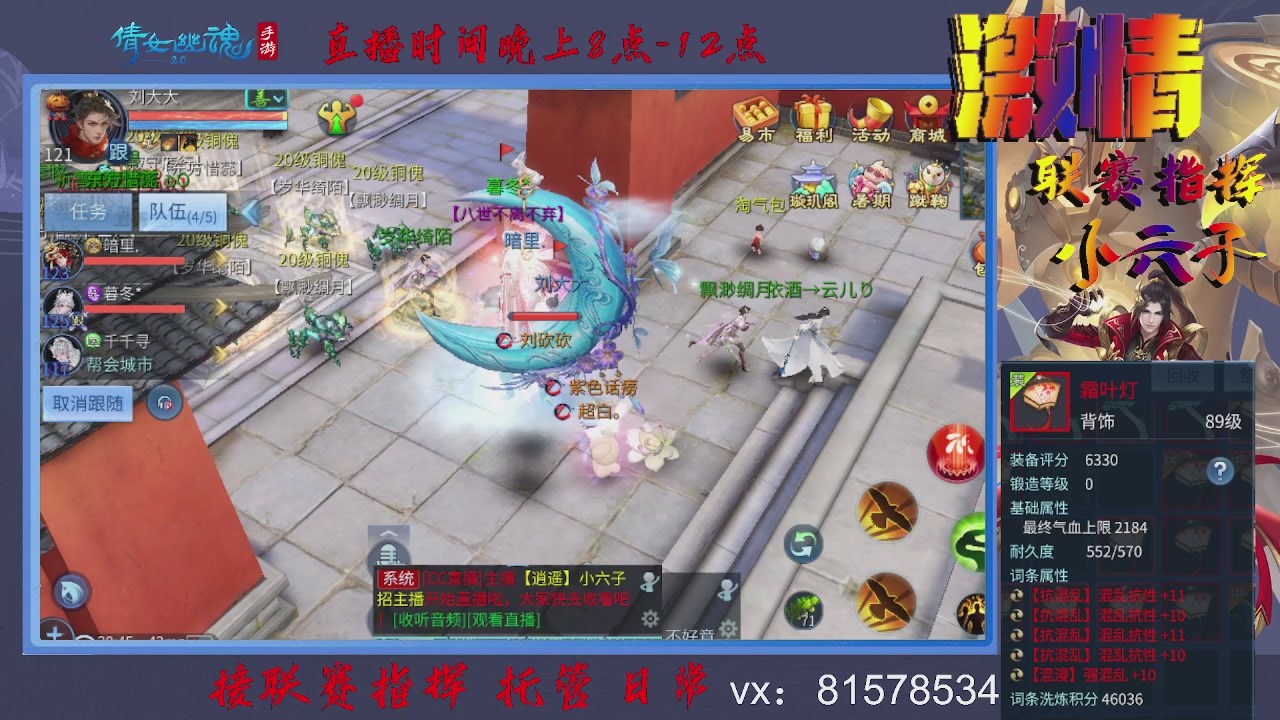 接托管升级