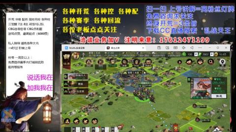 [3]配将开荒修车找号冲榜