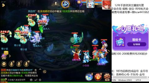 接熔练-估价找号-金银-托管剑会练宠月饼
