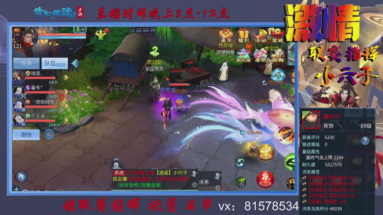 接托管升级
