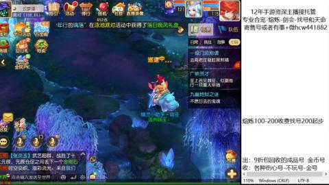 接熔练-找号-金银-练宠粽子月饼