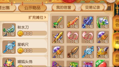 接托管蜃境啦
