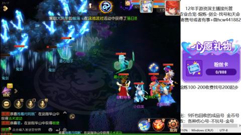 接熔练-估价找号-金银-托管剑会练宠月饼