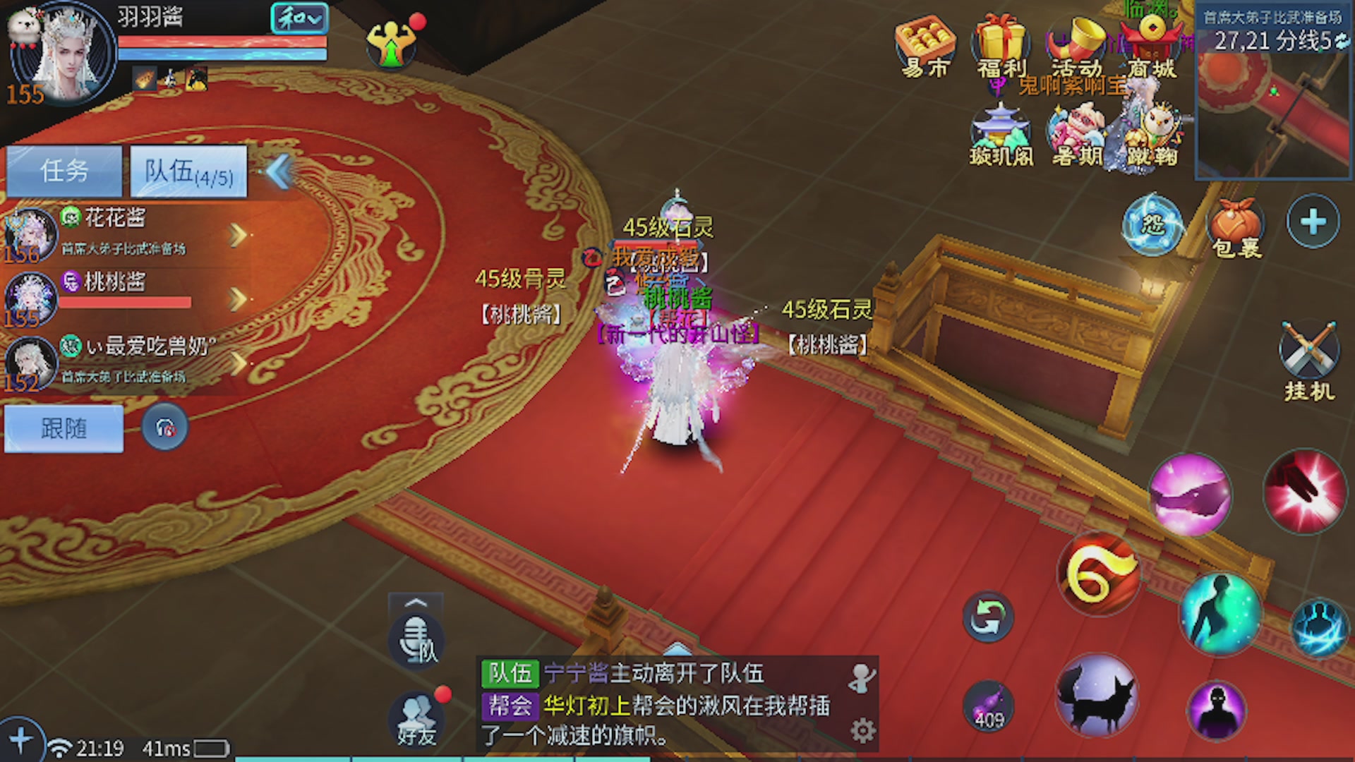 看号改号估价