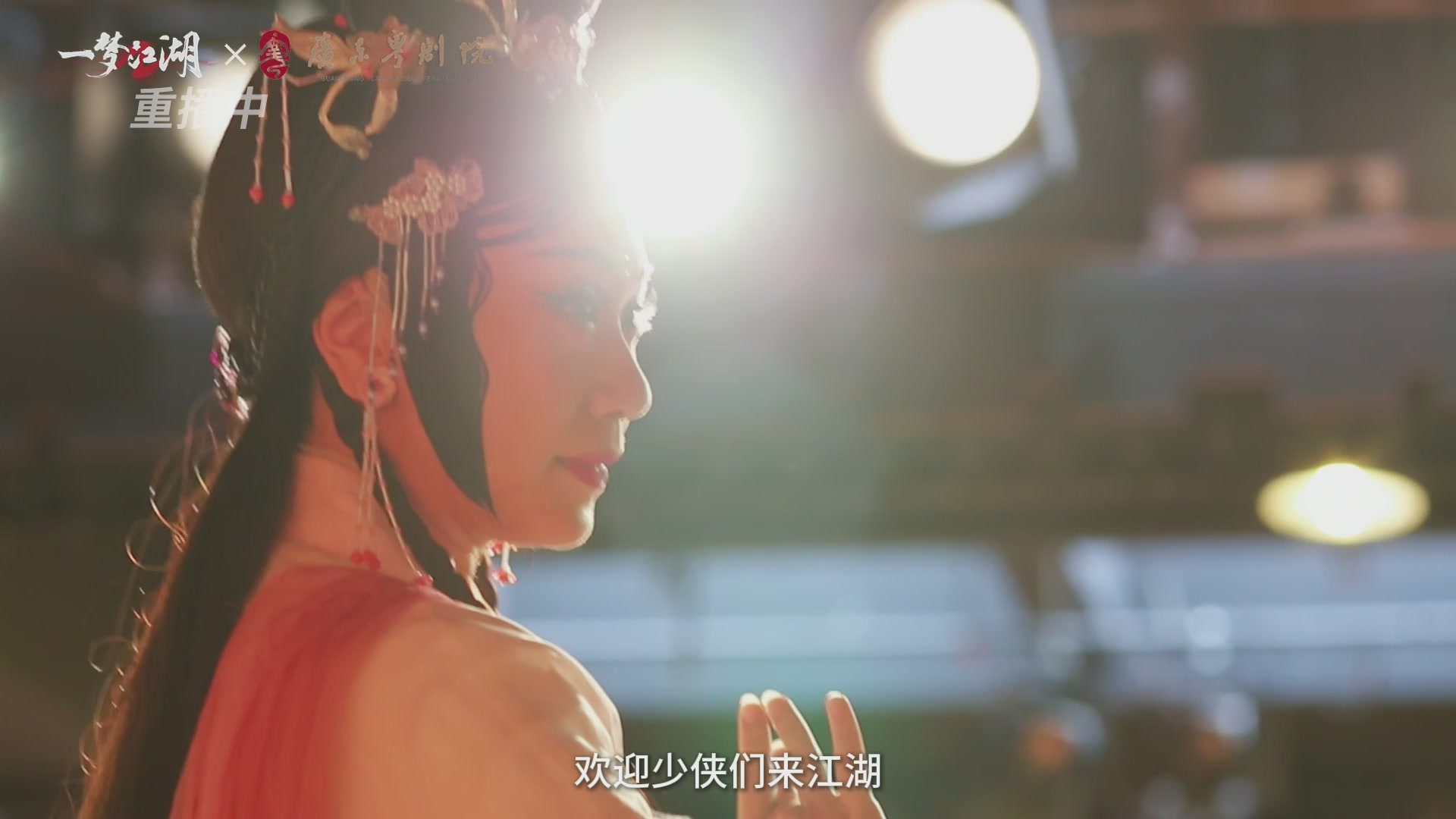 【重播】一梦江湖 第十九届名剑天下