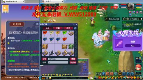 520双倍积分预定中