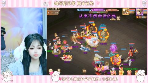 新区专属码小雅666