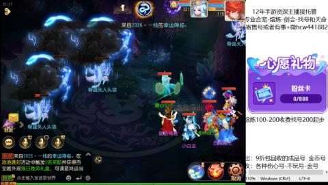 接熔练-估价找号-金银-托管剑会练宠月饼