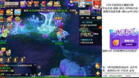 接熔练-找号-金银-练宠粽子月饼