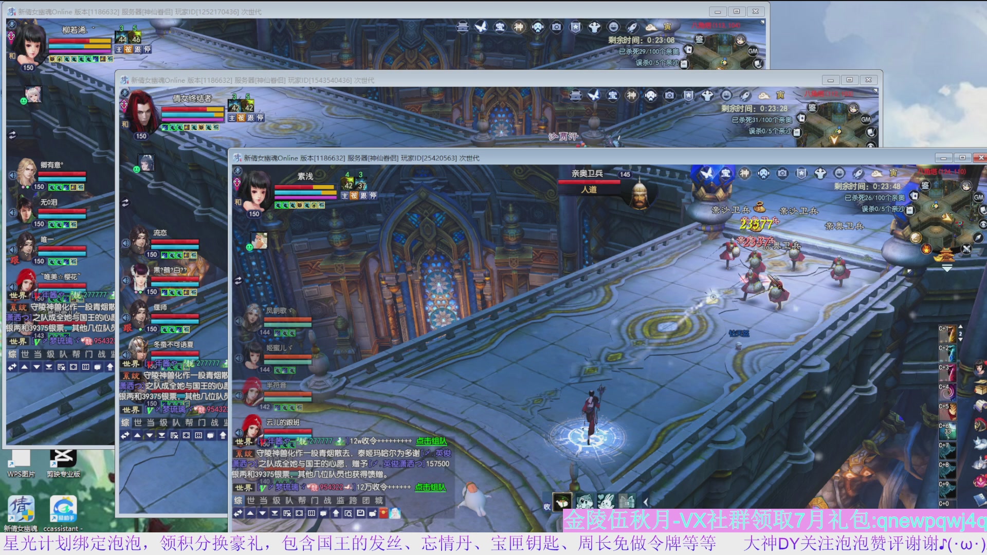 星光快来领积分换钥匙/五色土