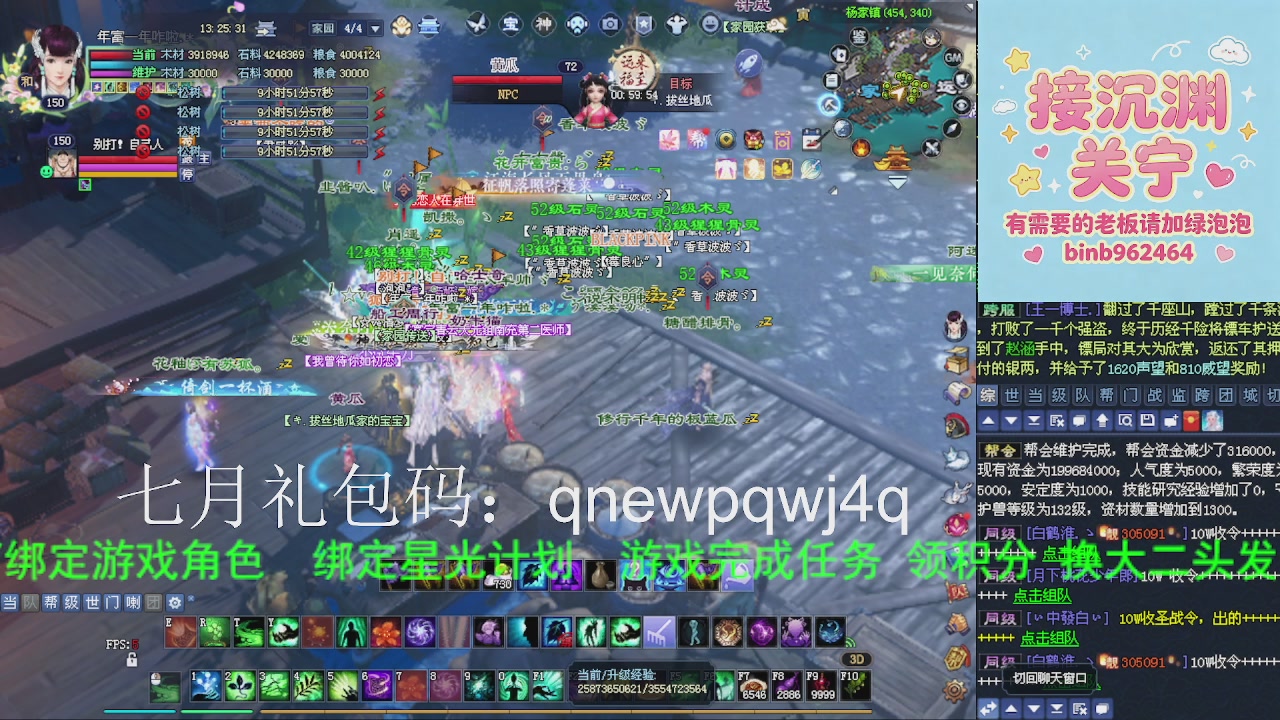 接沉渊，关宁