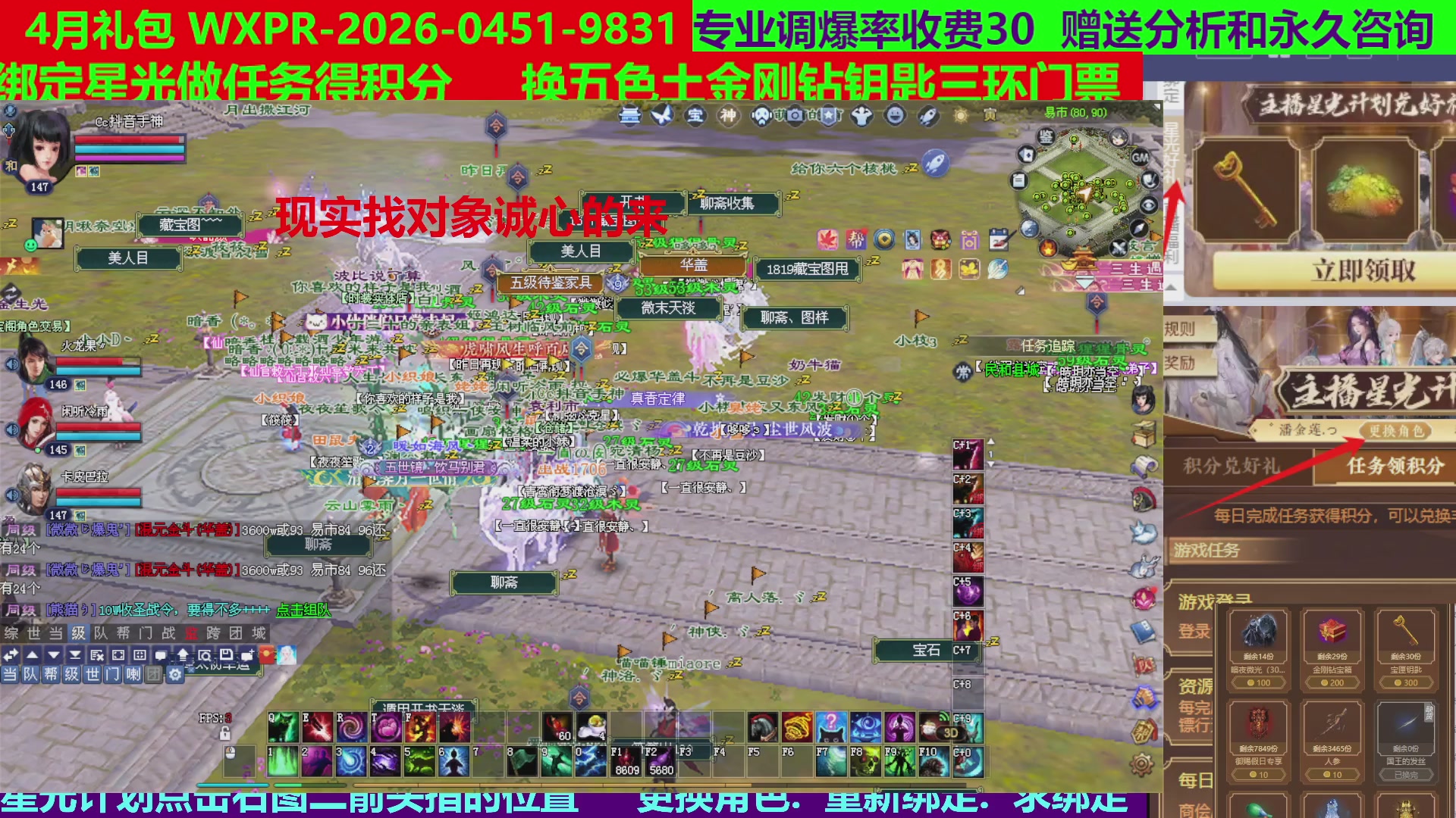 每天16小时地狱海画扇500幸运