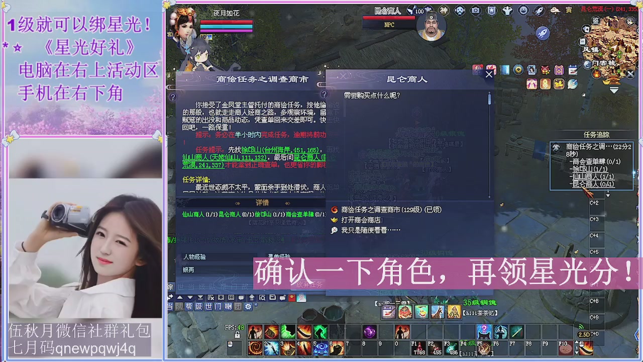 陌上花开君归否