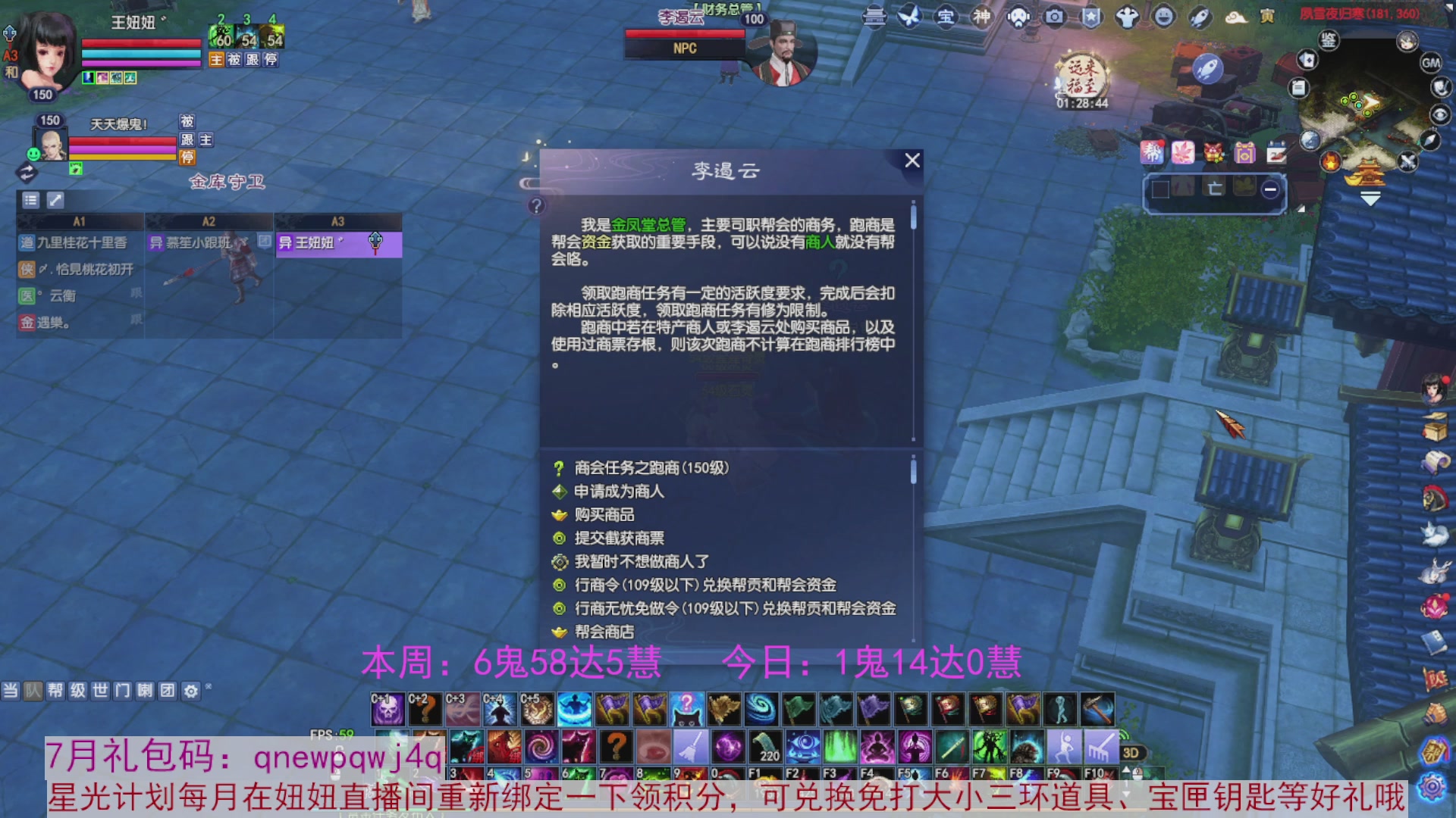 领星光积分啦，快来快来