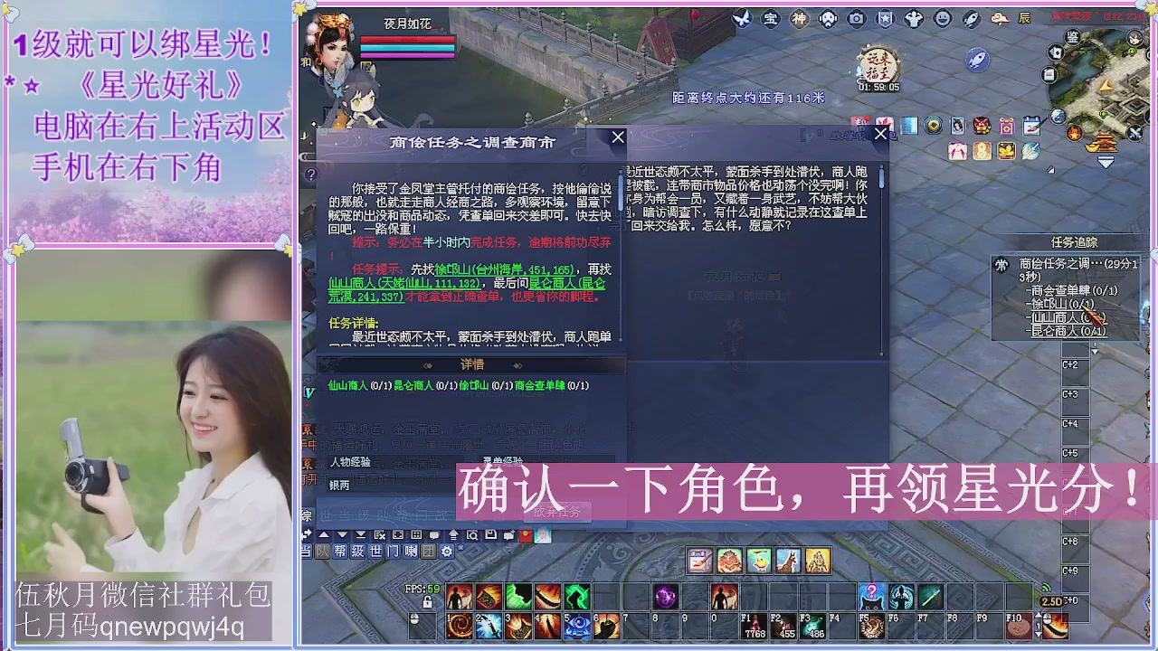 陌上花开君归否