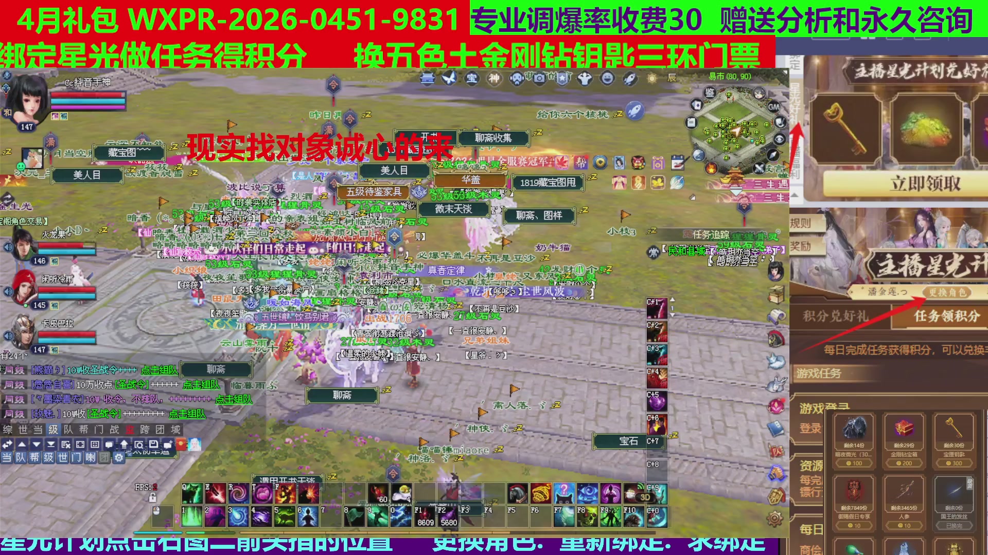 每天16小时地狱海画扇500幸运