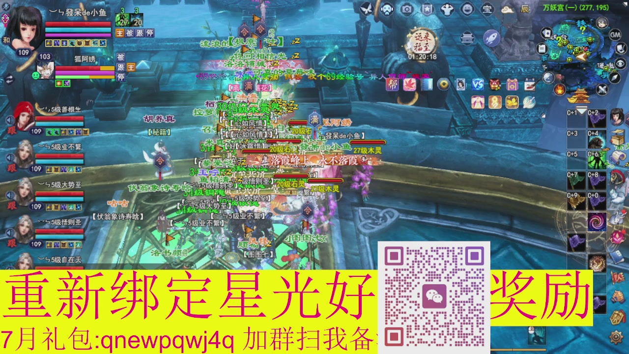 1级就可以绑星光接集影法器