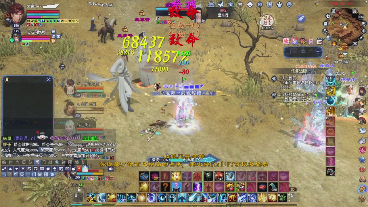 星光积分今晚更新抓紧领分喔继续激情