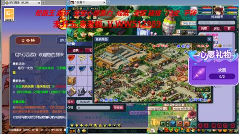 520双倍积分预定中