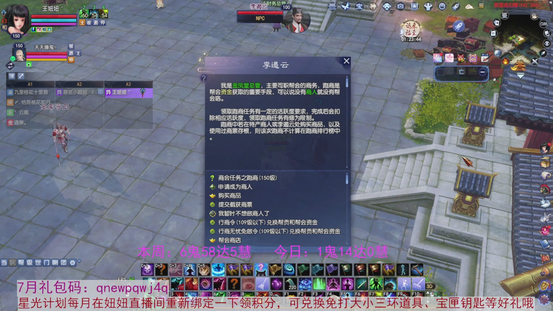 领星光积分啦，快来快来