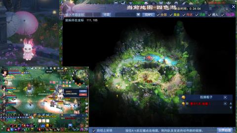 陪伴