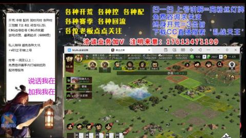 [3]配将开荒修车找号冲榜