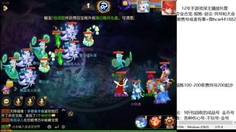 接熔练-估价找号-金银-托管剑会练宠月饼