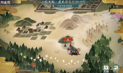 晴明扇投放点