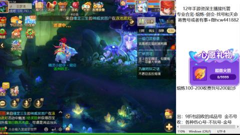 接熔练-找号-金银-练宠粽子月饼