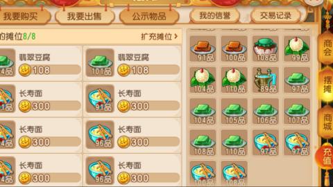 接托管蜃境啦