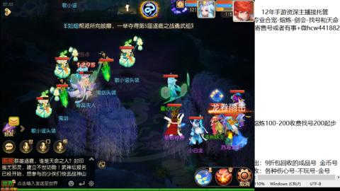 接熔练-估价找号-金银-托管剑会练宠月饼