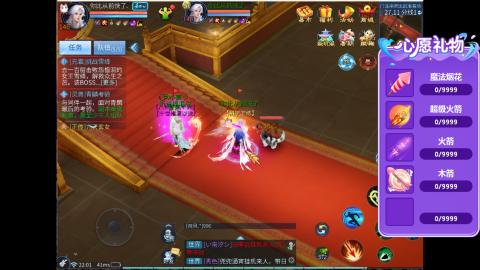 接明星赛 托管首席宗师比武