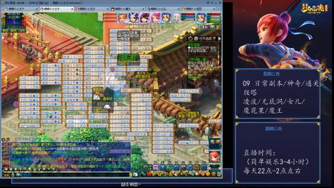 109 五门日常 也很速度喔