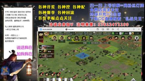 [3]配将开荒修车找号冲榜
