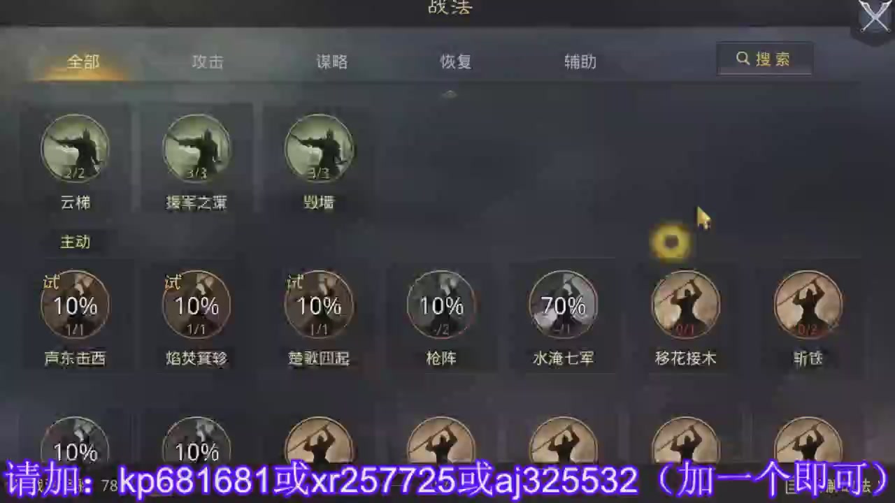 估价找号