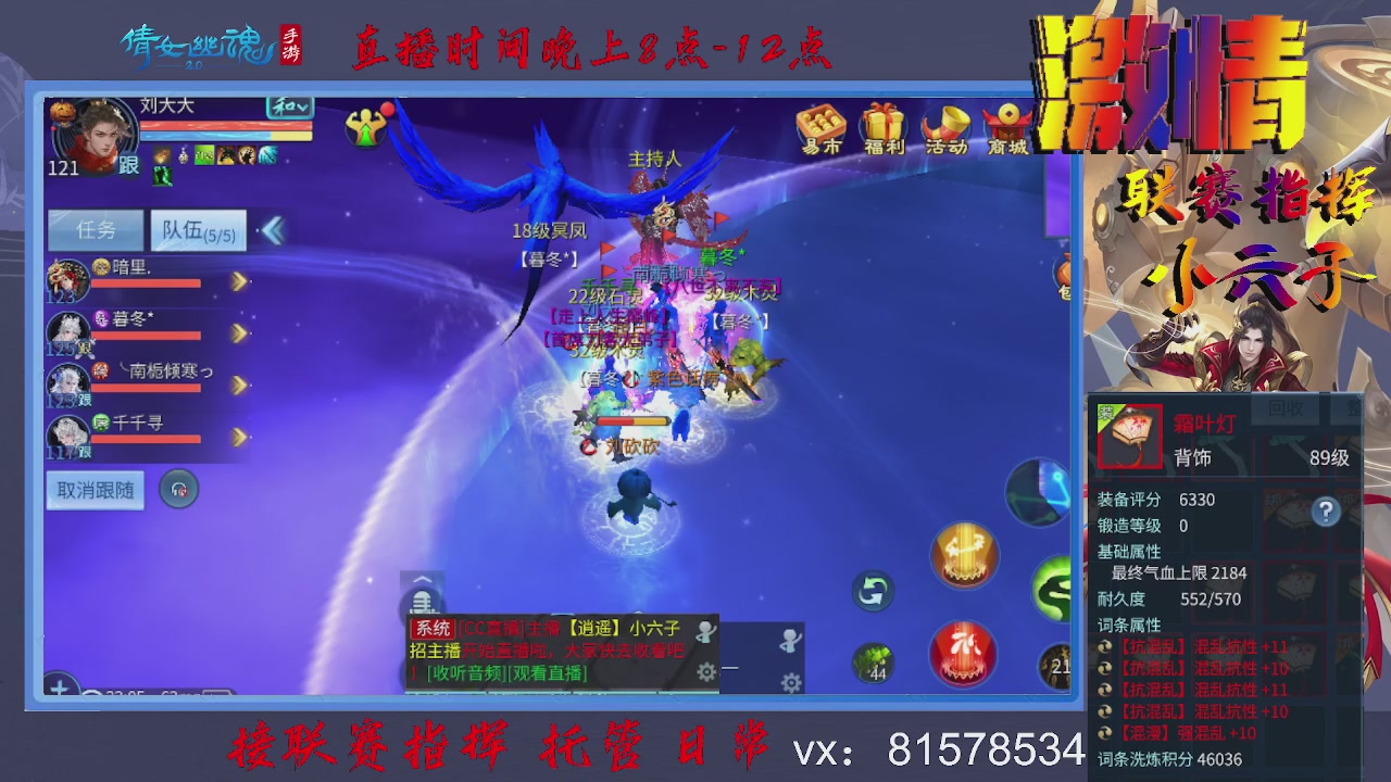 接托管升级