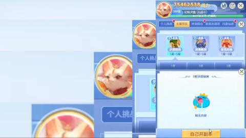 瀞瀞种树的小阿姨~！！！！