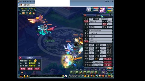 13加8 全身160不磨