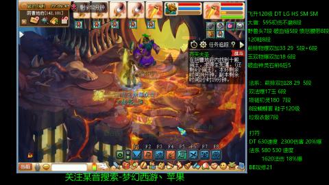 暴击流大唐4法