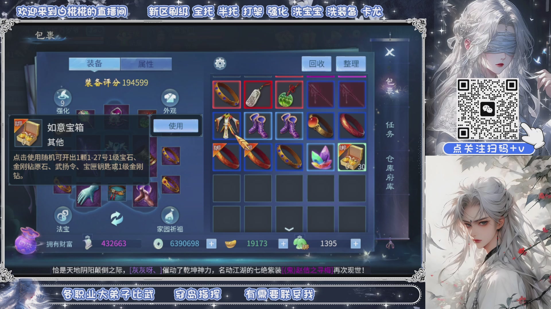 接清日常包月拖管