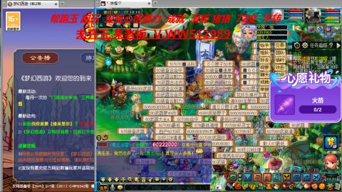 520双倍积分预定中